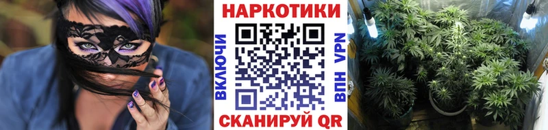 Где можно купить наркотики Устюжна Кокаин Меф мяу мяу АМФ Марихуана