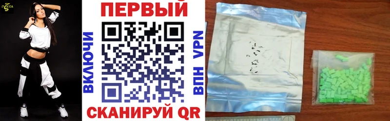 OMG сайт Устюжна Амфетамин Premium хочу