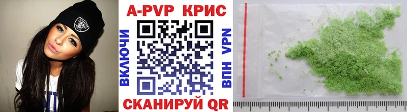 Alpha PVP СК  mega онион  Устюжна 