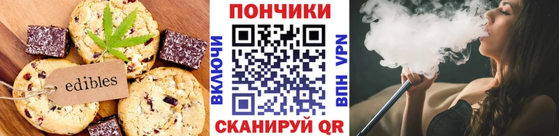 Еда ТГК конопля  ОМГ ОМГ tor  нарко площадка формула  Устюжна 