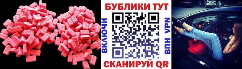 купить наркотики цена  Устюжна  Экстази TESLA 