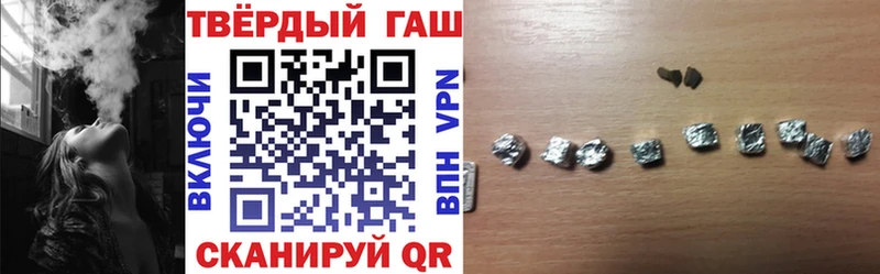 mega зеркало  Устюжна  Гашиш хэш 