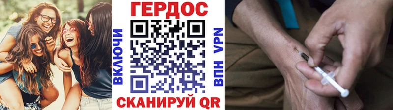 дарнет шоп  дарк нет наркотические препараты  ГЕРОИН гречка  Устюжна 