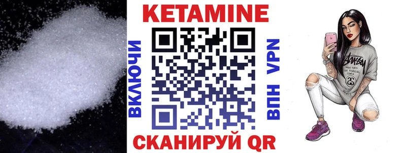 kraken вход  Устюжна  Кетамин VHQ  наркотики 