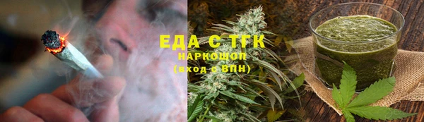 соль курить ск Алексеевка
