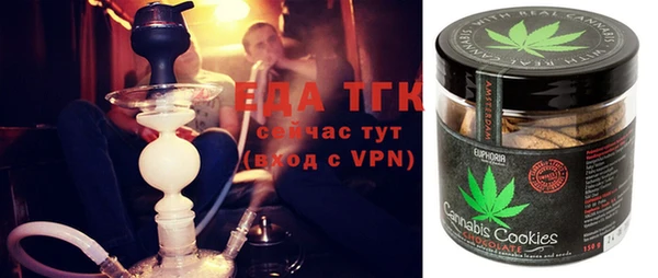 мефедрон мука Магадан