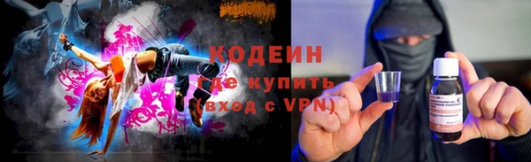 ALPHA PVP Порхов