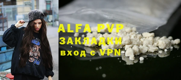 скорость mdpv Алексин