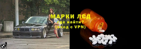 таблы Абинск