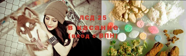 соль курить ск Алексеевка