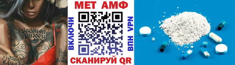 МЕТАМФЕТАМИН витя Устюжна