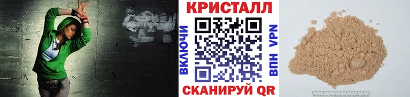 даркнет сайт  Устюжна  МЕТАМФЕТАМИН пудра 