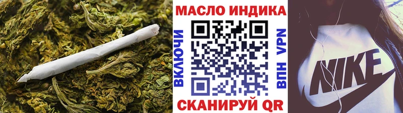 мега зеркало  Устюжна  ТГК THC oil 
